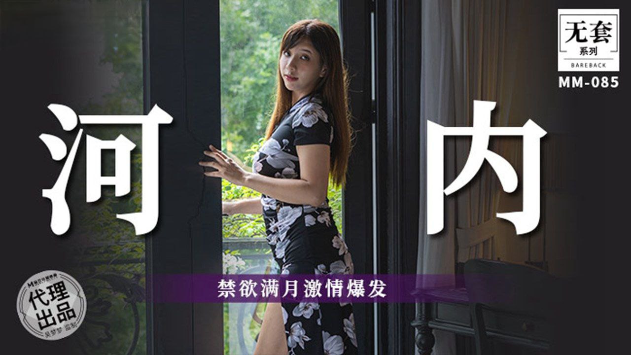 [WMZ-088] 吴梦梦禁欲满月爆操巨乳狂泄