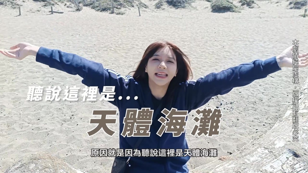 吴梦梦美式蜜月!😑淫行😃😪(!😋 旧😷😚$金山街头骚浪母狗无套内射