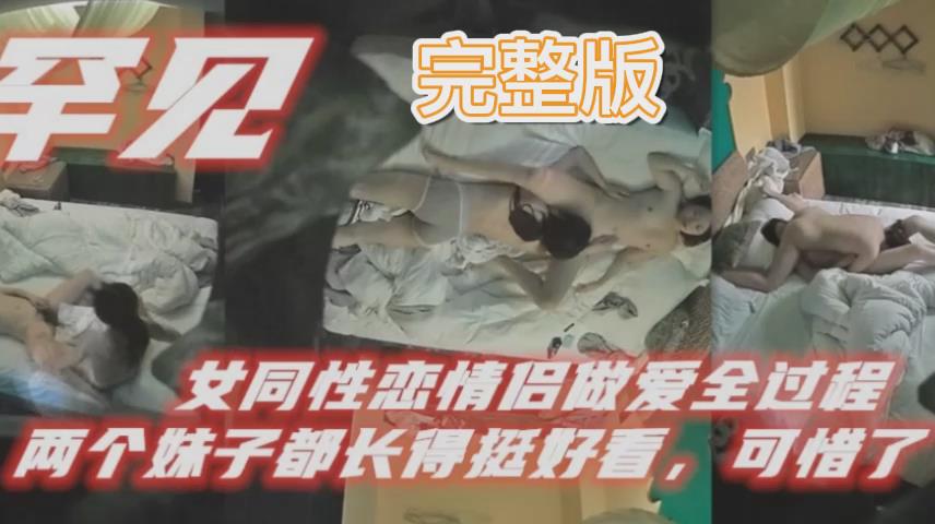 [G🤪;😍L-69] 😍😁双姝缠绵 舌战🤨,😄🤒骚穴 极致互😛舔高潮迭起