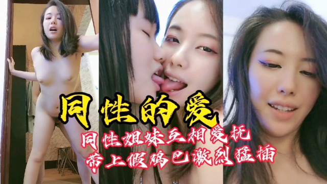 [无码];😴 女同狂潮)😂😏 双穴互舔😝🤔] 淫水四溅 极品蕾丝边🤔爆操