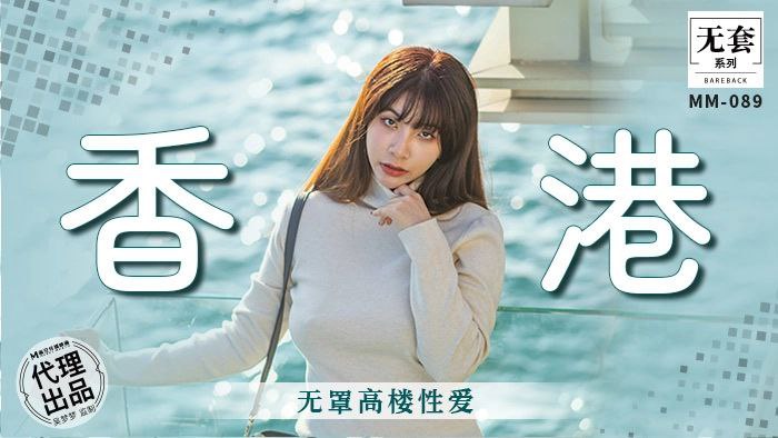 吴梦梦无罩高楼野战 巨乳狂颤爆操内射