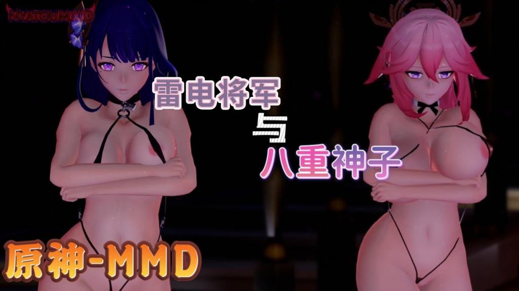 [雷电将军x八重神子] 雷神巨乳沦陷！狐仙骚穴被狂干到失禁