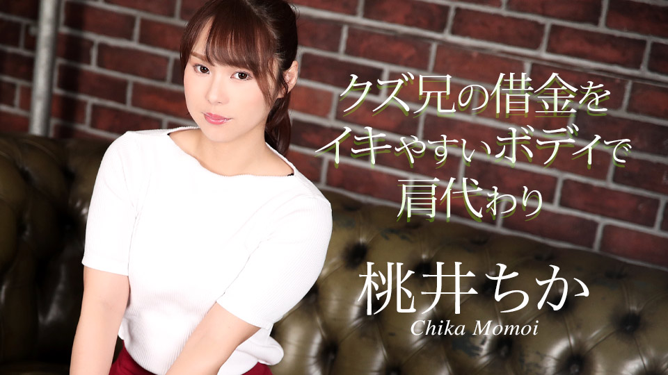 020725-001 极品兄债妹偿 巨乳骚穴任君狂干