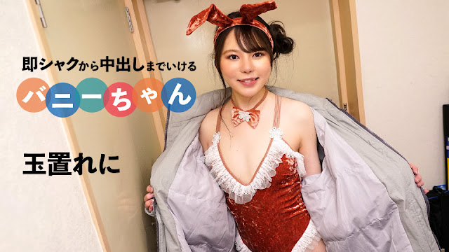 [092424-001] 神出鬼没的整人指令，极品女优被玩到升天！