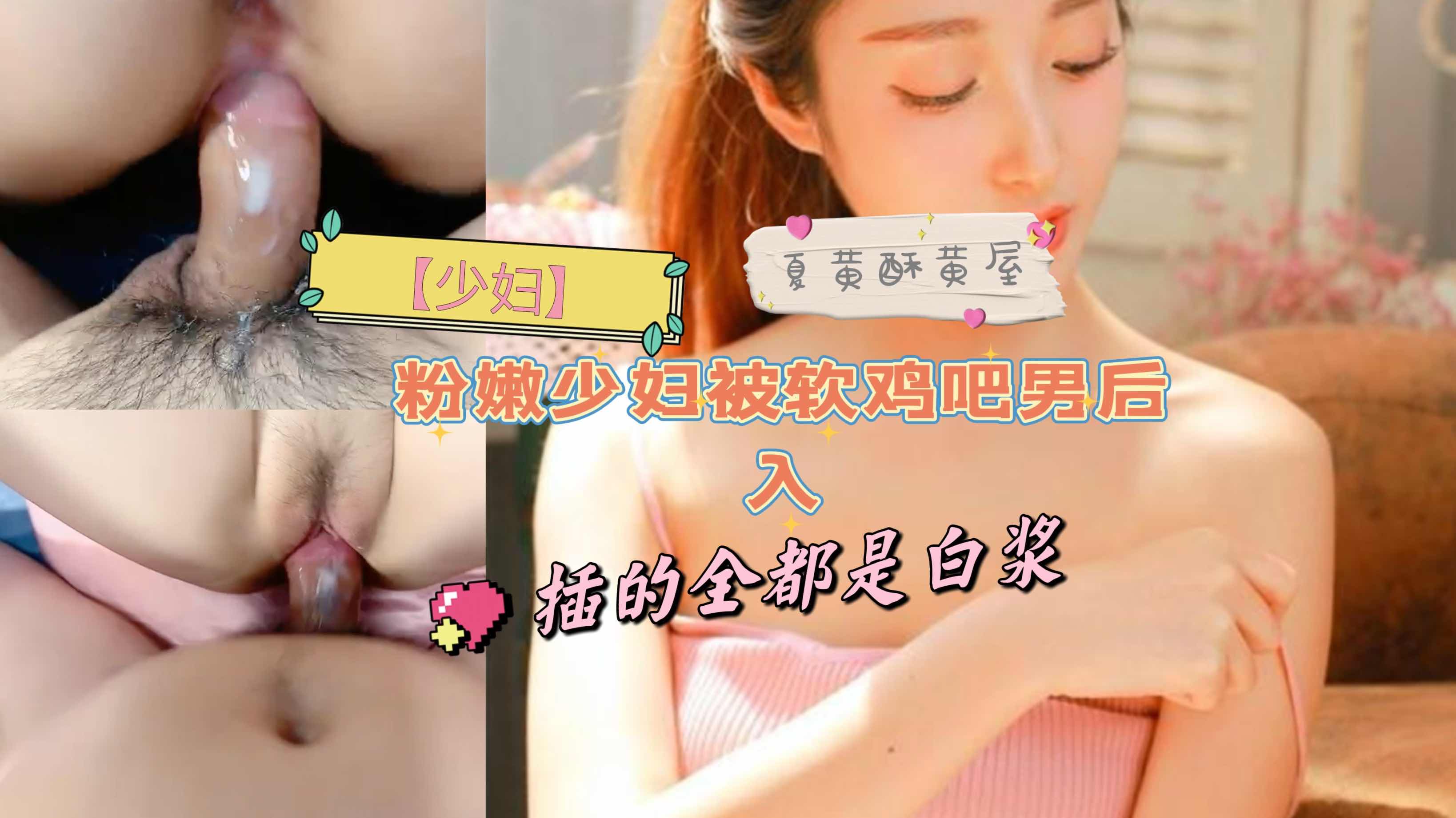 [无码] 极品人妻被软屌后入狂干 白浆四溅骚穴沦陷
